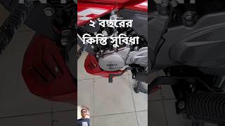 hero ignitor xtec 126cc ibs shortvideo herobikes [upl. by Aihsenak530]