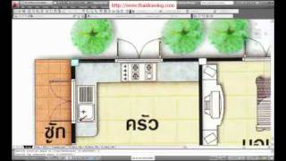 เริ่มต้นด้วยการแสกนแบบบ้านเข้า autocad [upl. by Nelhsa405]