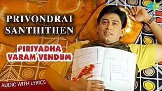 Maan Kuttiye  Priyamana Thozhi Songs  Madhavan  Jyotika  S A Rajkumar  Vikraman  AVM [upl. by Coyle]