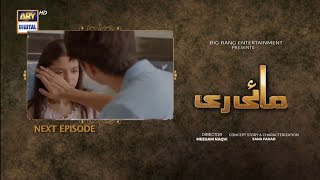 Mayi Ri Episode 65 Promo  Mayi Re Episode 65 Teaser  Zeeshan Speaks [upl. by Notnad757]