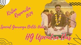 Special Gauranga Bolite Habe by HG Upendra Das  Kirtan Rasamrita 2024 kirtanmela meditation 4k [upl. by Leahplar]