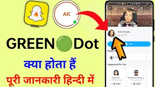 Snapchat green Dot ka kya matlab hai  what is Snapchat green Dot meaning [upl. by Oileve]