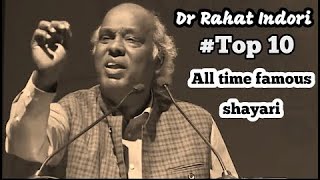 Rahat indori best shayari Top 10 shayari Rahat Indori shayari rahatindori [upl. by Nnorahs583]