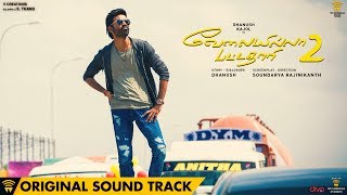 Velai Illa Pattadhaari 2 Original Background Score  Dhanush  Sean Roldan  Soundarya Rajinikanth [upl. by Aveneg]