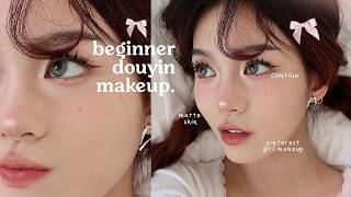 BEGINNER DOUYIN MAKEUP ♡ Everyday Chinese Douyin Makeup for Beginners [upl. by Gaivn]