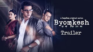 Byomkesh ব্যোমকেশ 6  Trailer  Anirban Ridhima Suprabhat Darshana  Soumik  8 Jan  hoichoi [upl. by Ilohcin228]