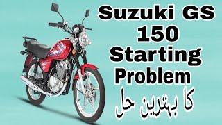 SUZUKI GS 150 STARTING PROBLEM MISSING PROBLEM SOLVED  KASHIF SUZUKI CENTER [upl. by Araic]