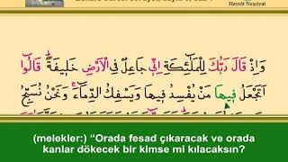 İshak Danış Kuran Quran hatmi Şerif  Cüz 1 [upl. by Cutty]