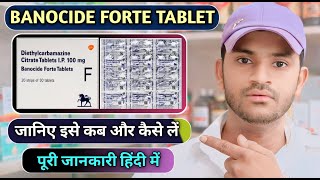 Banocide forte tablet uses in hindi Full review in hindi [upl. by Ennazus]