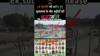 ashq na ho viral indianarmy [upl. by Alisun]