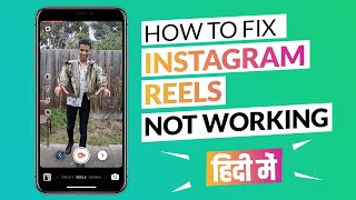 How To Fix Instagram Reels Not Working  Instagram Reels Option Not Showing [upl. by Aneehsak]