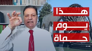 أحمد كامل عقل عسكري كبير وراء هذه العملية وطريقة تحرير حلب تختلف عن تحرير حماة [upl. by Elayor648]