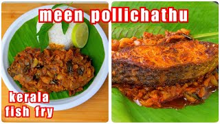 Meen pollichathu cook with comali recipe  kerala style fish fry my day foods [upl. by Lena]