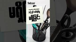 Selsun Shampoo Myanmar [upl. by Judson]