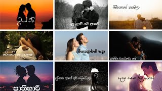 Manoparakata ‍මනෝපාරකටHeart Touching Best sinhala song collection [upl. by Truc264]