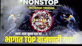 Non stop Dj Song👑👍 vairalshort dj vairalvideo remix djremix djviral vairalvideo trending [upl. by Zindman]