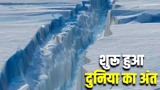 दुनिया का अंत शुरू हो गया है  Antarctica is rapidly turning green find out why its troubling [upl. by Yesak]