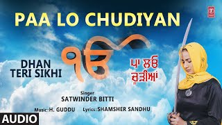 Paa Lo Chudiyan  Sikh Devotional Song  Satwinder Bitti  Audio  Dhan Teri Sikhi [upl. by Akirat]