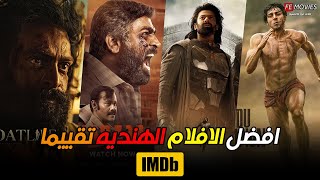 افضل 10 افلام هندي جديده تقييما على موقع IMDb في سنة 2024  افضل افلام هندي جديده 2024 🔥 [upl. by Anohsal]