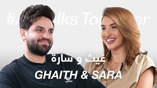 ABtalks Together with Ghaith amp Sara  مع غيث و ساره [upl. by Yenhpad372]