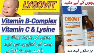 Lysovit syrup ke fayde  lysovit syrup uses in urdu  Uses side effects Dose warnings Taste [upl. by Dasie]