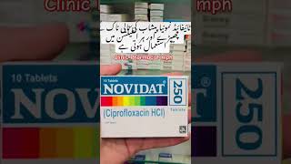 Novidat 500mg tablet uses in urdu⚪👍🏻Part147 viralshort short shortvideotrending youtubeshorts [upl. by Ensoll79]