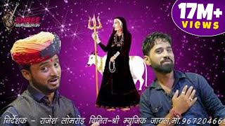 Rajsthani Dj Song  एक और New Dhamaka  माँ थारी औरण वाली परिक्रमा  New Karni mata Song 2017  HD [upl. by Vittorio]