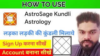 sign up astrosage kundli  astrosage  astrologyastrosage kundli kundli software astrosage app [upl. by Direj]