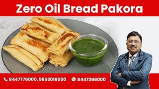 Zero Oil Bread Pakora Zero Oil Cooking  By Dr Bimal Chhajer  Saaol [upl. by Jamnes]