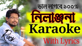 Nilanjona Karaoke  নীলাঞ্জনা কারাওকে  Nilanjona Oi Nil Nil Chokhe Sheikh Ishtiaq Karaoke  BD SOng [upl. by Imef]