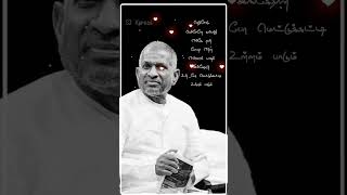 Oorar othukki vacha oviyam song lovesong 90skids 90skidsfavoritesongs ilayaraja lyricssongyt [upl. by Atirahc]