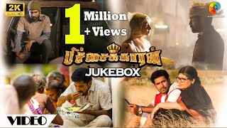 Pichaikkaran Full Movie Official Video Songs  Jukebox  Vijay Antony  Satna Titus  Sasi [upl. by Rafael]