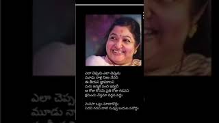 hitsongstelugu pilisthepalukuthamoviesongstelugu oldlovemelodysong telugu [upl. by Florie]