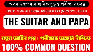 The Suitar And Papa HS 1st Year Common Question Answer  Class 11 Alte English Important Question [upl. by Rey]