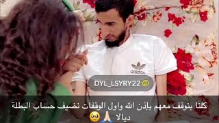 سنابات بسام الفيفي بنت رجال وأمنياتهم بسيطه 🥹❤️ [upl. by Koppel]