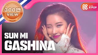 Show Champion 선미  가시나 SUNMI  GASHINA l EP244 [upl. by Wende]