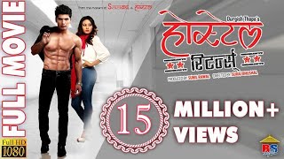 Hostel Returns होस्टेल रिटन्स  Nepali Hit Movie  Full Movie HD [upl. by Esch]