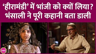 Heeramandi के लिए Sharmin Segal को कितनी मुश्किलों से गुज़रना पड़ा Sanjay Leela Bhansali ने सब बताया [upl. by Llertnov]