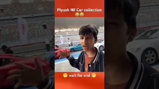 Piyush का Car collection 😁 sourav Joshi vlogs [upl. by Malina820]