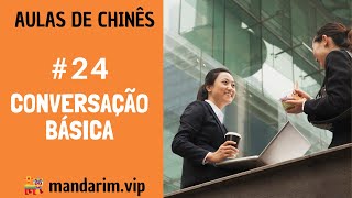 Conversação básica em Mandarim  Aula de Chinês 24 [upl. by Ayit]