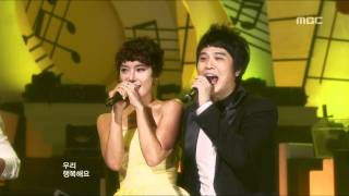 Kim Yongjun amp Hwang Jungeum  Couple 김용준 amp 황정음  커플 Music Core 20090627 [upl. by Eeryn603]