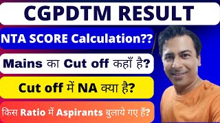 CGPDTM Final Result 2024 Declared What is NTA Score What is NA Cut off CGPDTM Cut off 2024 [upl. by Oribel235]