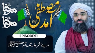 Madine Shareef Main AamadeMustafa  Aamad e Mustafa Marhaba Marhaba EP11  Haji Ubaid Raza Attari [upl. by Behlke331]