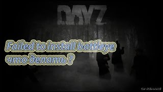 Failed to install Battleye Что делать  RUS [upl. by Jules640]