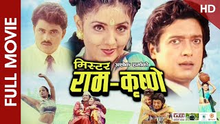 MR RAM KRISHNE  Superhit Nepali Full Movie  Rajesh Hamal Karishma Manandhar Saranga Shrestha [upl. by Anirbaz]