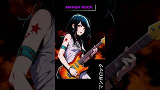 幻影の街 Manga Rock Anime [upl. by Nayve]