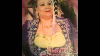 Lamia Rimene Aman Aman [upl. by Fernyak]