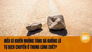 Điều gì khiến những tảng đá khổng lồ tự dịch chuyển trên mặt đất “như bị ma ám” ở Thung lũng Chết [upl. by Acenom]