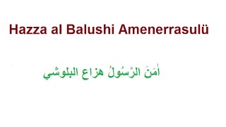 Hazza al Balushi Amenerrasulü  اٰمَنَ الرَّسُولُ هزاع البلوشي [upl. by Semmes]