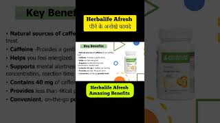 Herbalife Afresh ke fyade in hindi 🤩🔥afresh Herbalife Herbalifeproducts [upl. by Egreog263]